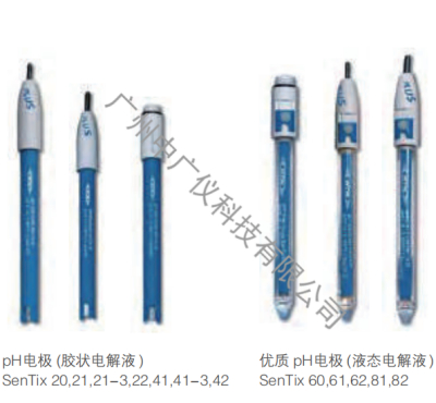 通用式电极（ ORP电极/pH 电极/电导率电极/溶解氧电极/离子选择性电极/BOD 分析专用溶解氧电极）